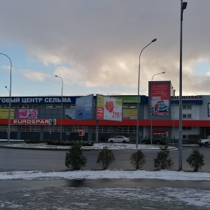 Фото от владельца Сельма, торговый комплекс