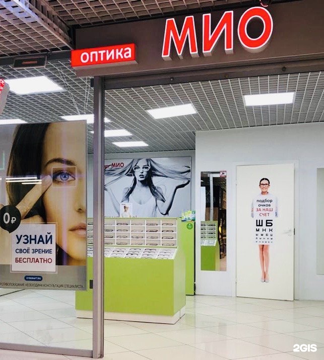 Мио спб. Торговый центр Мио. Мио 788. Мио Сорг.