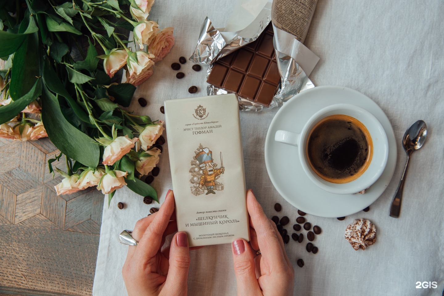 чай кенигсберг. шоколад кенигсберг. шоколадки с кенигсбергом. шоколадки с кенигсбергом. шоколадки с кенигсбергом.