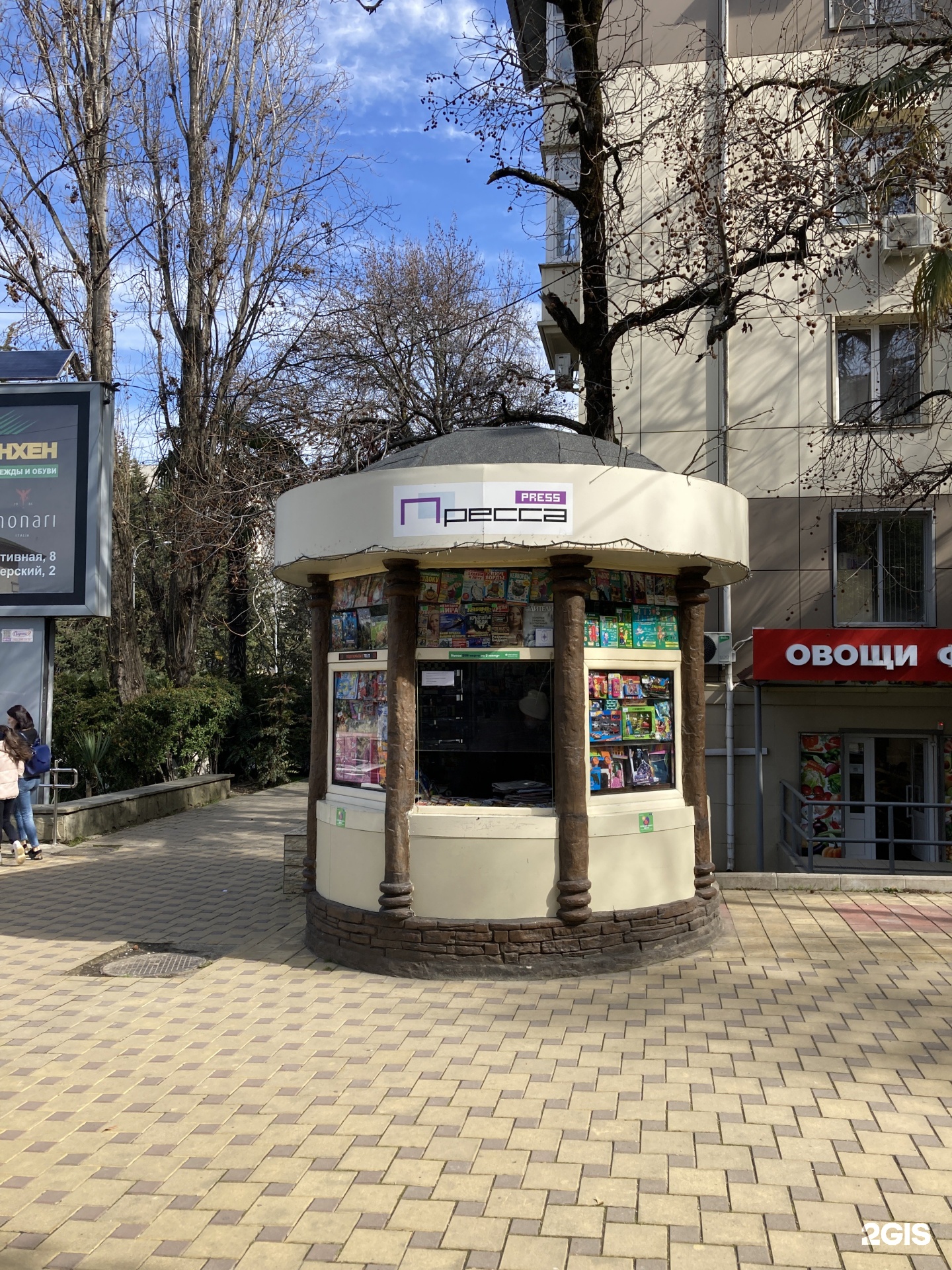 Сувенирные ларьки сочи. Экскурсионный ларек. Пляжный киоск ларек. Павильоны в сочи. Сочи торговые объекты единый стиль.