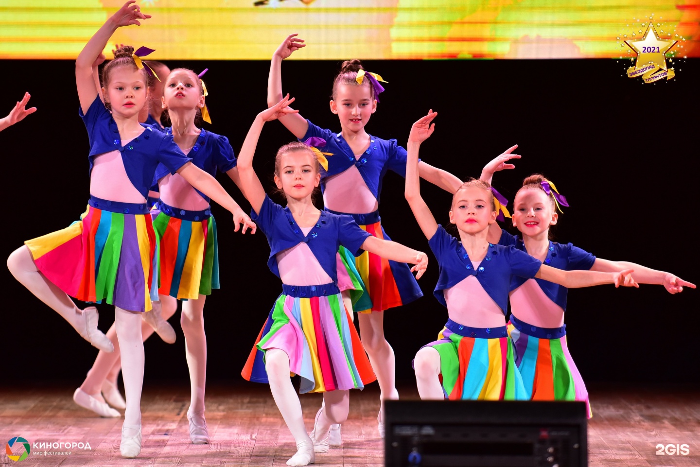Триумф в школе. Школа триумф. Триумф ставрополь школа танцев. Triumph at school. Ballet hall.