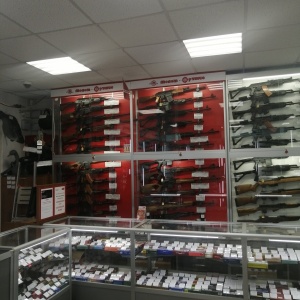 Фото от владельца Оружейник, сеть магазинов товаров для охоты и рыбалки