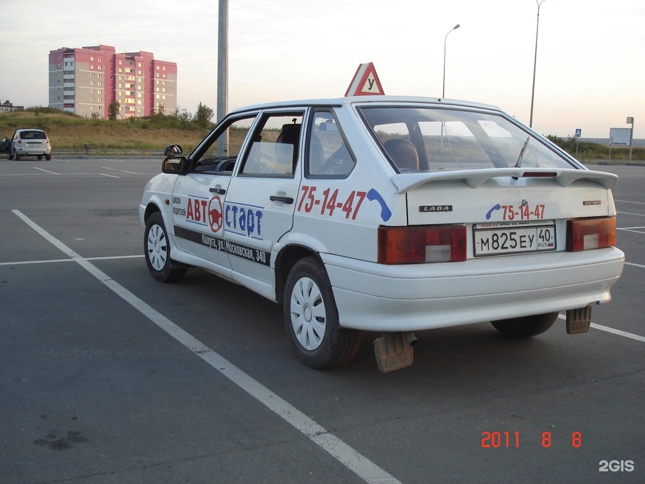 Автостарт Калуга. Автошкола Калуга. Школа вождения Калуга.