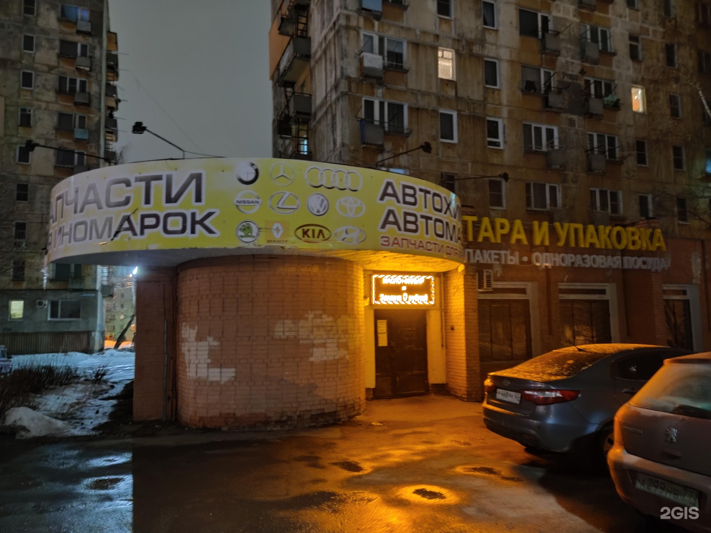 рф рязань магазин часы работы. 21800100511500 lada маховик коленчатого вала 2190 "granta" "оао автоваз". тдт 55 износ венца маховика. маховик 62 рязань. маховик hr16de.