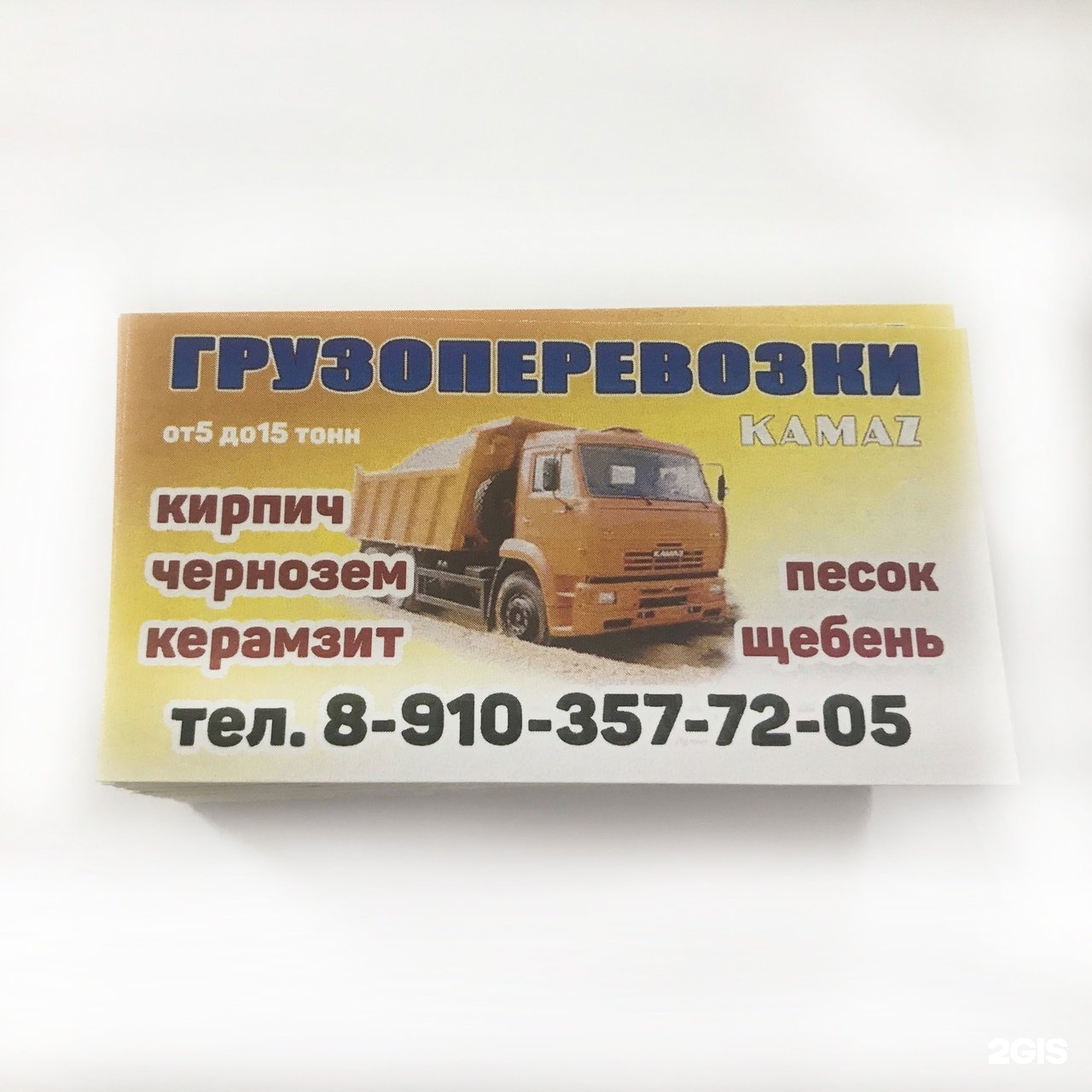 Тц типография