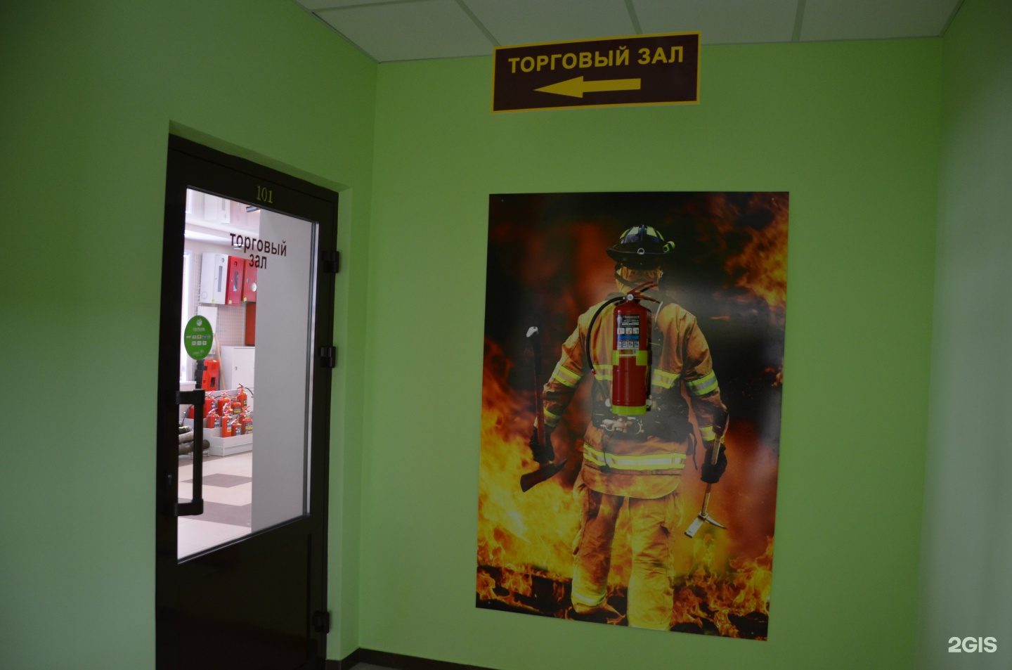 Пожарное общество Смоленск.