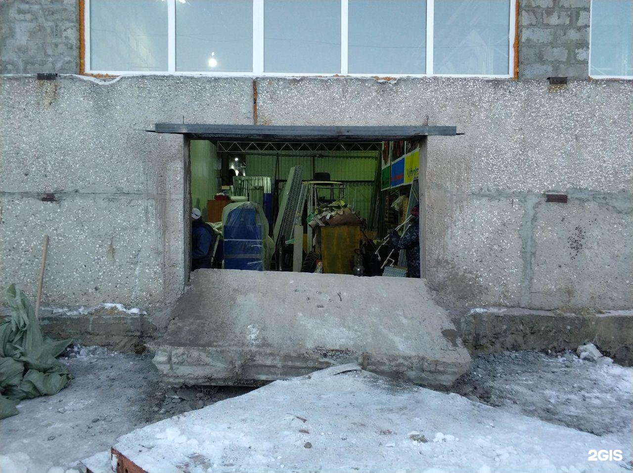 Демонтаж сервис. Демонтажные работы в парке фрунзе.