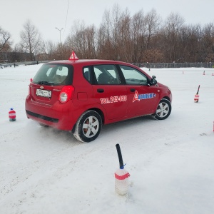 Фото от владельца Автодебют+, консультационно-образовательный центр