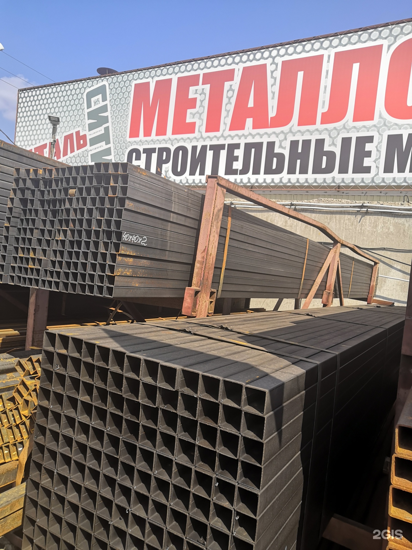 Знаменский 2б