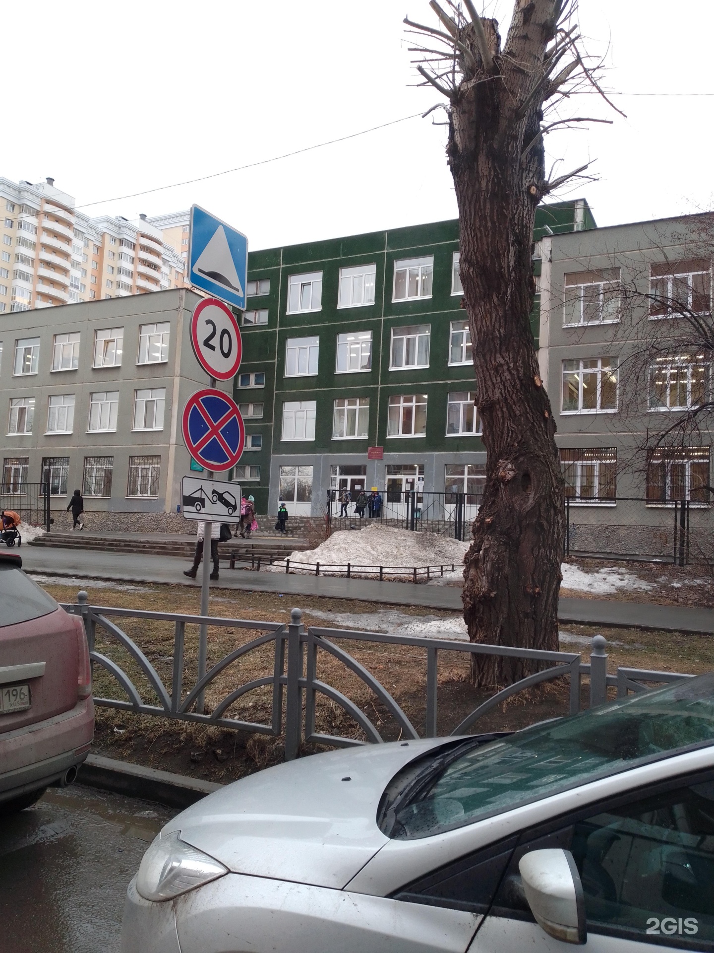Лицей 173 екатеринбург. 173 Лицей Екатеринбург