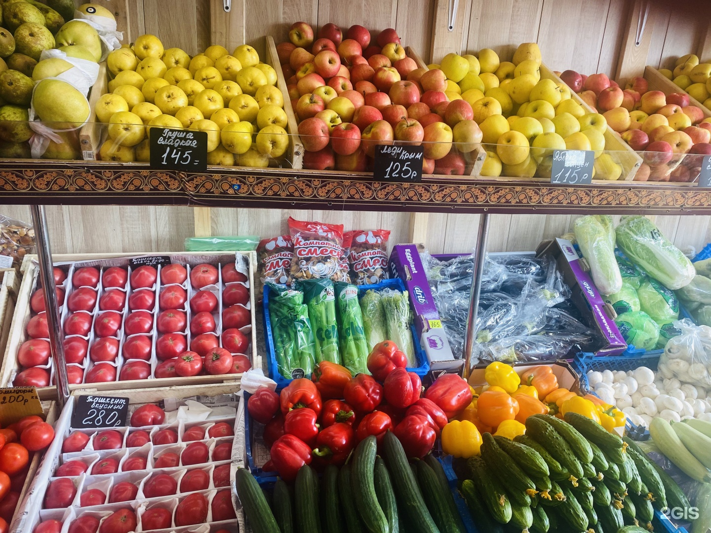 Площадки продажи овощей. Самарские овощи. Самарские овощи песочное. Тайцы продают фрукты.