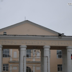 Фото от владельца Дворец культуры Гознака, МБУ