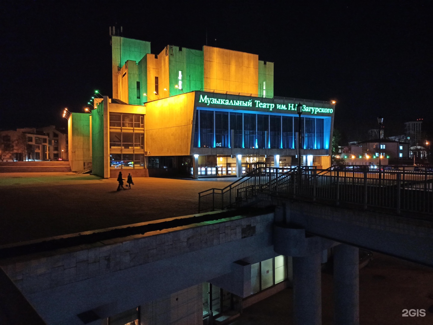 Загурского театр