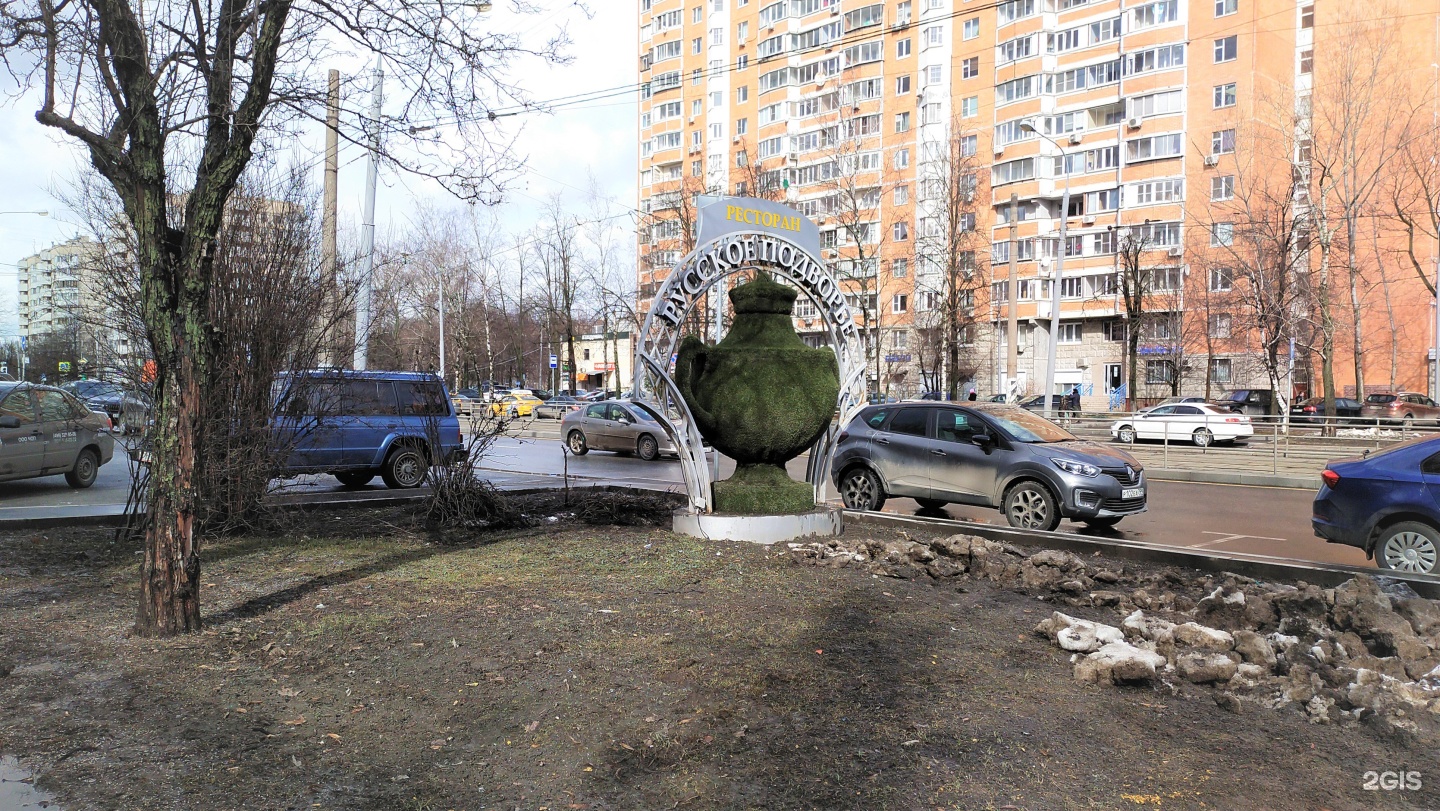 Москва симферопольский бульвар. Русское подворье Москва, Симферопольский бульвар, 16к1. Симферопольский бульвар, д. 16, к. 1. Симферопольский бульвар дом 16 корп 1. Чонгарский бульвар 16к3.