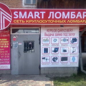 Фото от владельца Smart Ломбард, ТОО