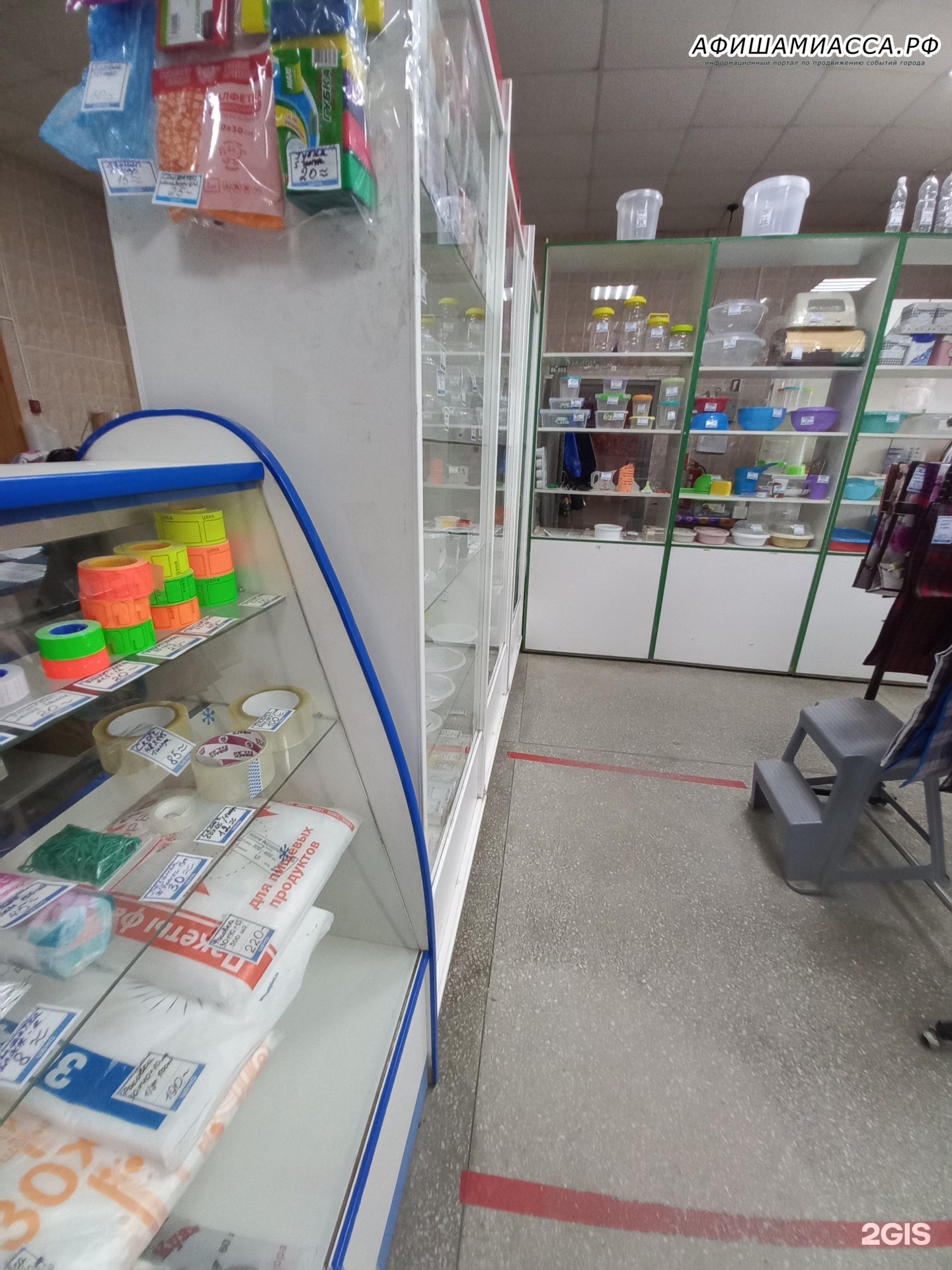 Магазин одноразовой упаковки. Магазин одноразок. одноразовая упаковка миасс. магазин упаковки и одноразовой на чтз.