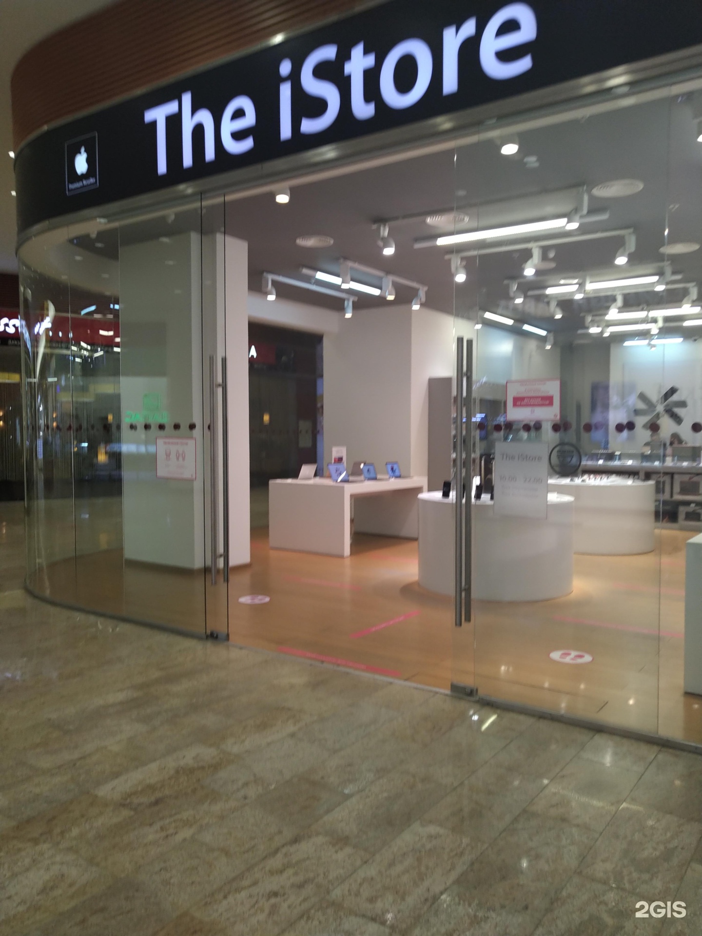 ISTORE. ISTORE Екатеринбург. ISTORE Курск.