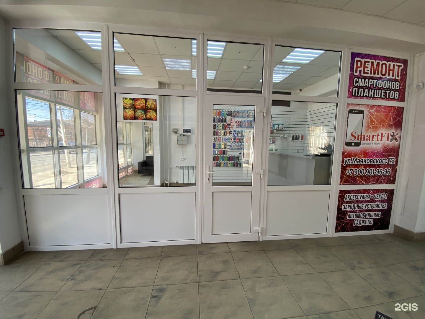 сервисный центр маяковская. маяковского 1а ижевск на карте. сервисный центр маяковская. орбис октябрьская наб 60. сервисный центр маяковская.