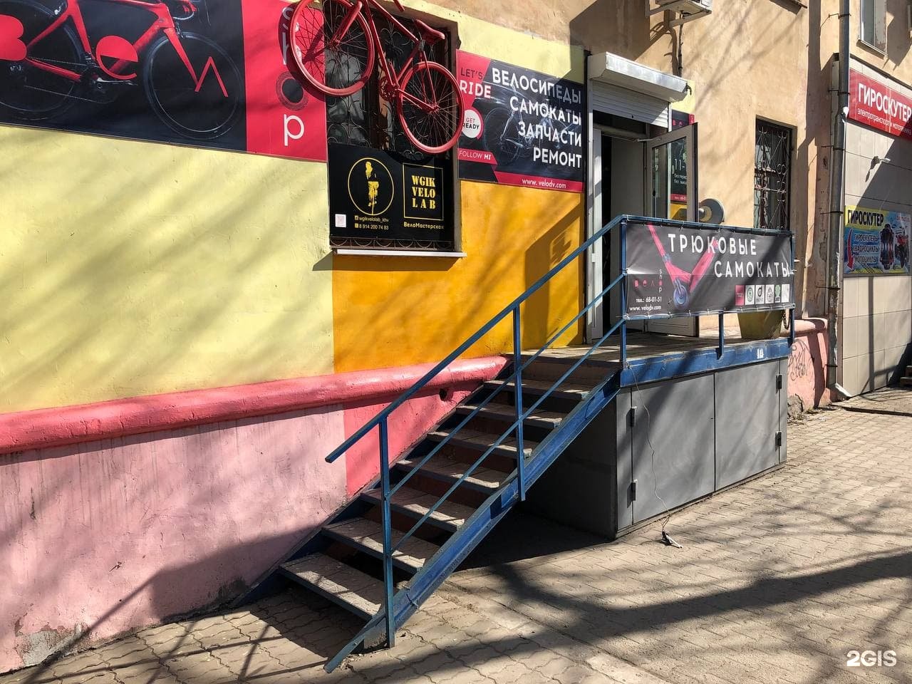 уссурийский бульвар 24 хабаровск. колледж отраслевых технологий хабаровск. хабаровск улица лермонтова 1г. истомина 51а хабаровск. союзная 24 хабаровск.