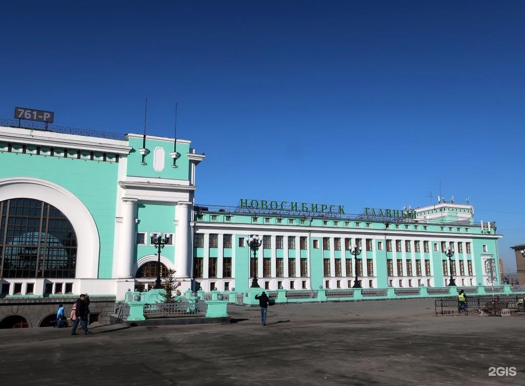 Новосибирск главный коченево