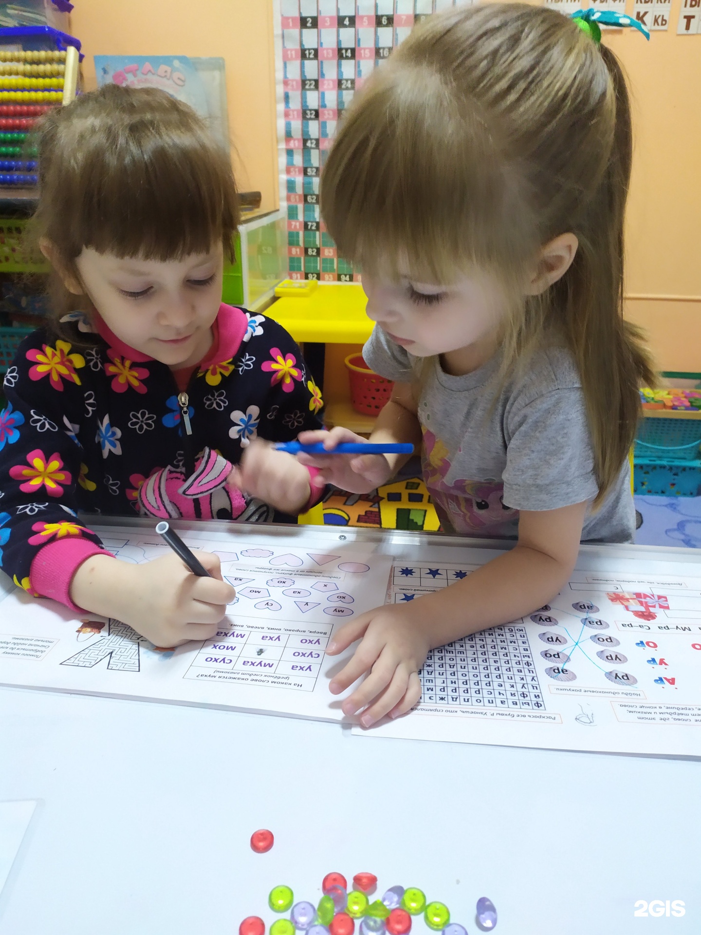 Плакат а ну ка мальчики. Ну ка дети сайт читать. Вокла дети ка. Книга в крошках. Книжка крошка.