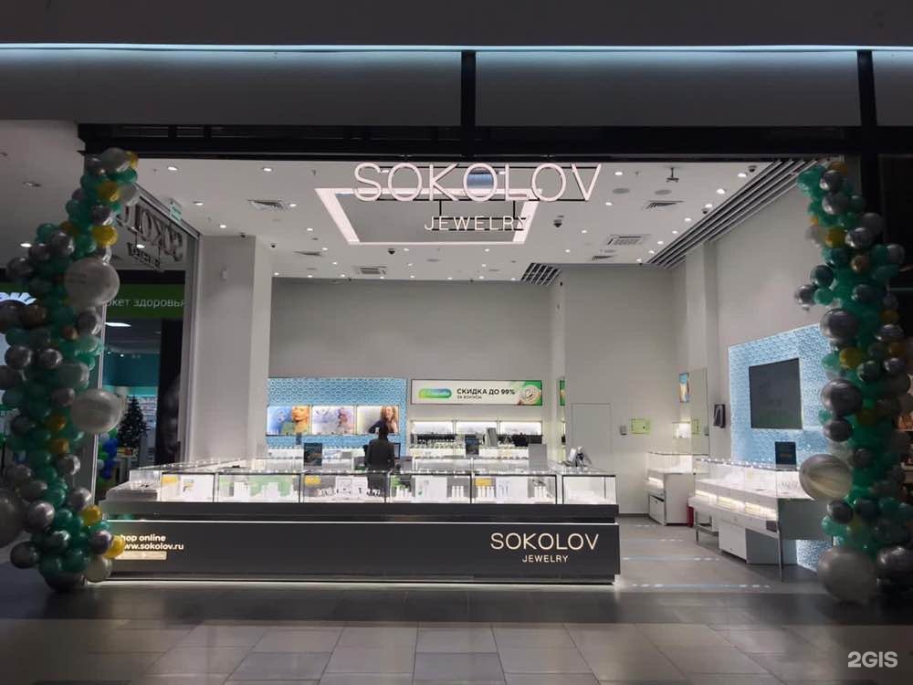 Зенден. Q store вейп шоп. Магазин июль в москве. Цветочный склад ленинский 7. 24 корп.
