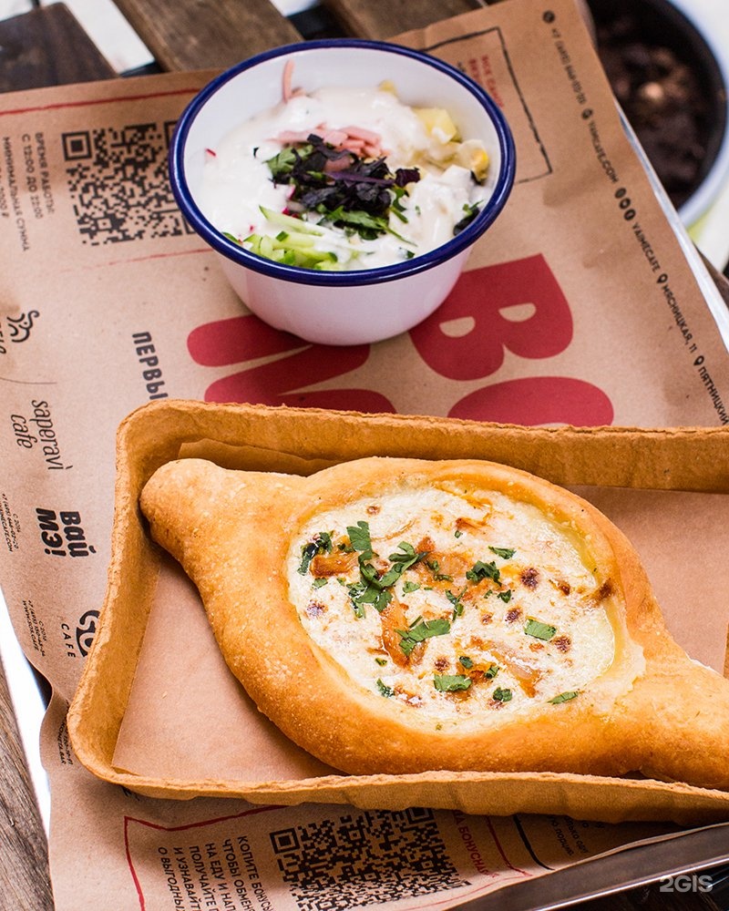 Вай мэ!, москва, пятницкий переулок. Вай мэ новокузнецкая. Вай мэ!, москва, мясницкая улица. Грузинская закусочная. Вай мэ лубянка.