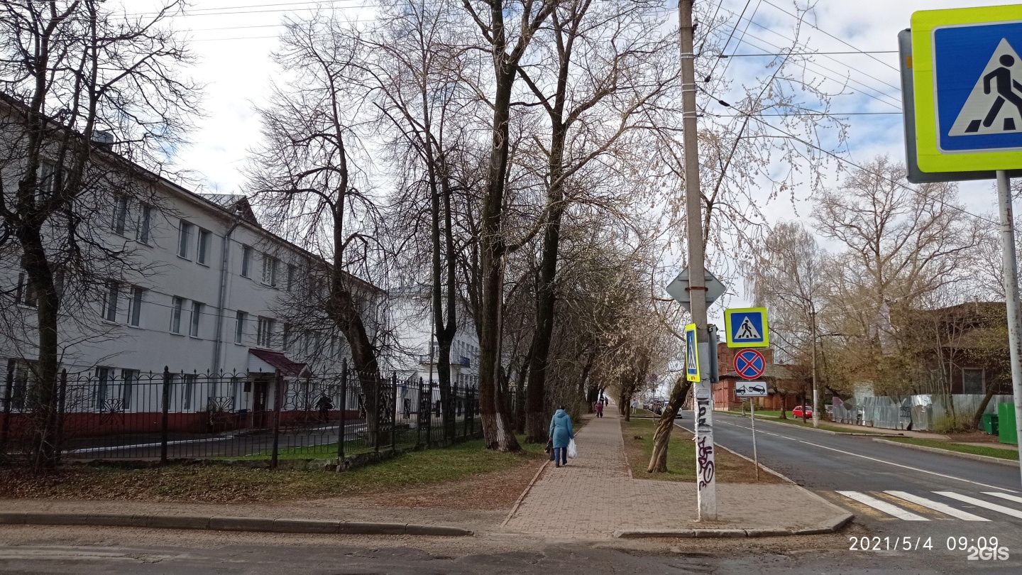 Костромской госпиталь ветеранов. Профсоюзная 10 поликлиника Кострома. Профсоюзная 10 Кострома. Профсоюзная 10 Казань.