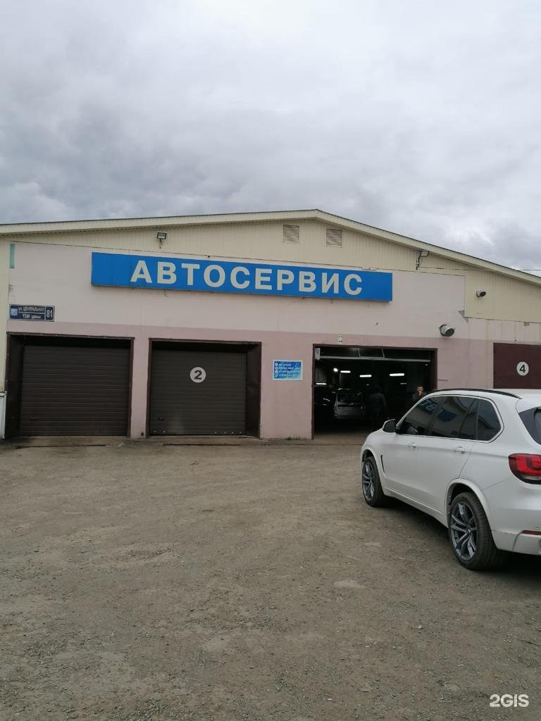 Центральная сто. СТО старый двор Набережные Челны. Центральное СТО. Центральная СТО Тольятти. Старый двор Набережные Челны автосервис