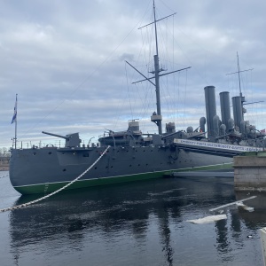 Фото от владельца Крейсер Аврора, центральный военно-морской музей