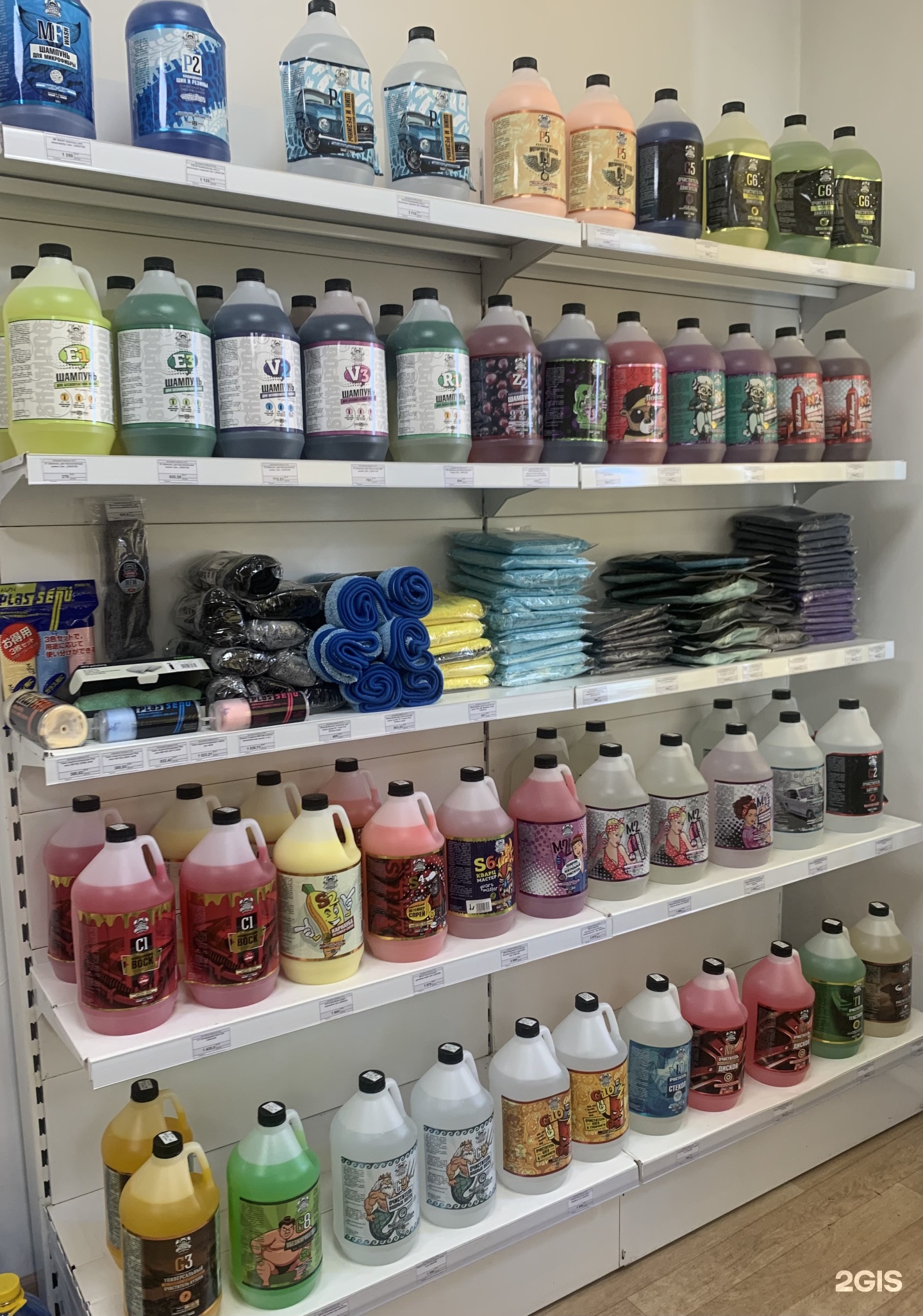 Магазин детейлинга. Самара магазин автохимия детейлинг на мичурина. Магазин детейлинга. Auto detail store. Auto detail store.