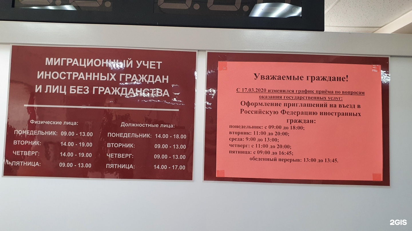 Адрес кировского паспортного стола