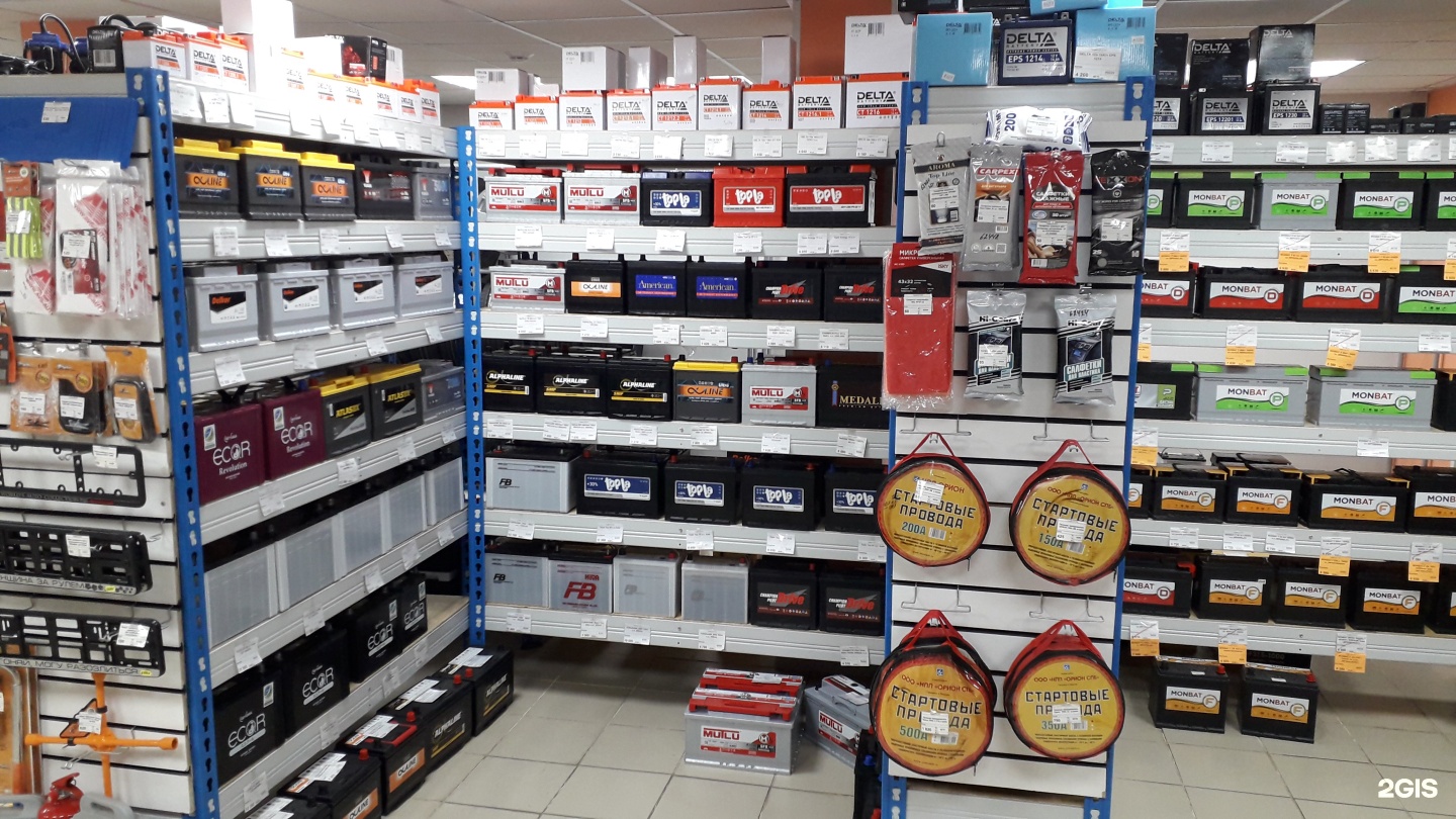 Купить Аккумулятор В Мурманске Магазины