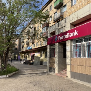 Фото от владельца Forte Bank, АО, филиал в г. Караганде