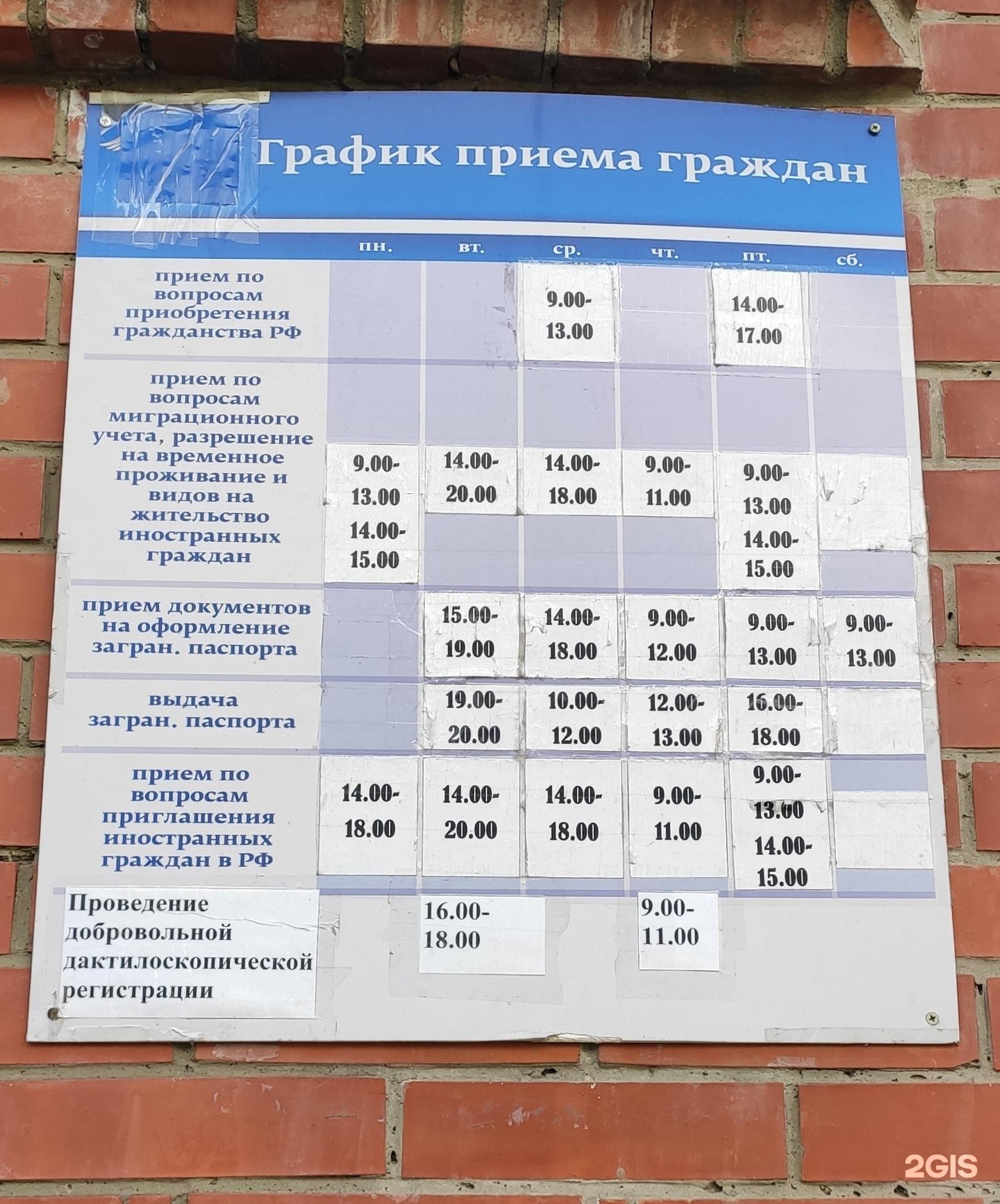 Красноярск железногорск 189 купить
