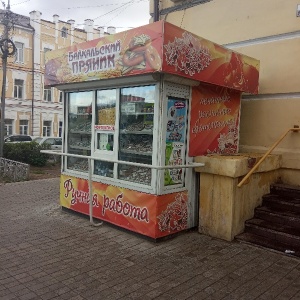 Фото от владельца Байкальский пряник, пекарня