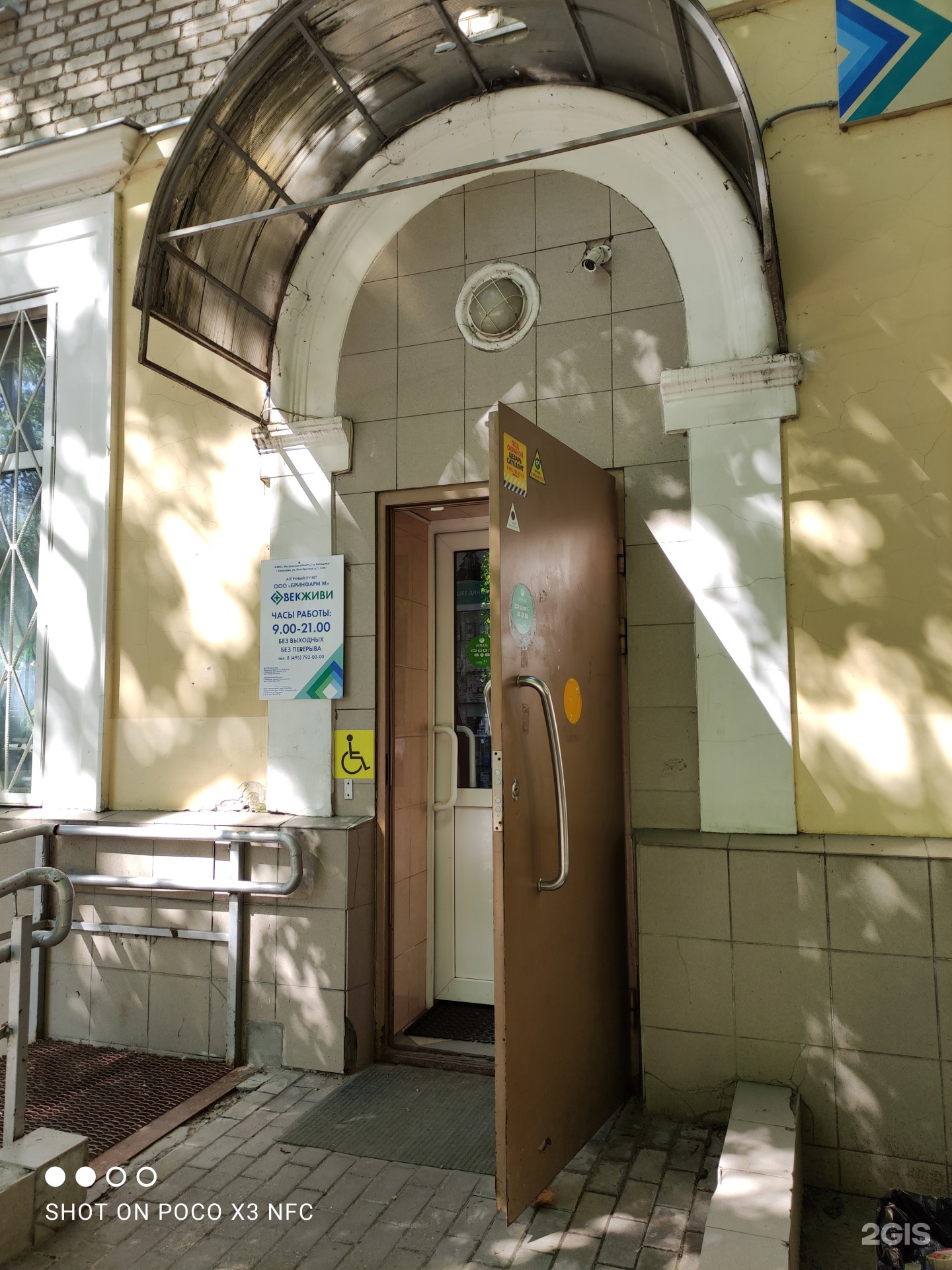 Октября 1а. Октябрьская 1/2. Октябрьская 1 б 1. Октябрьская 1б Чудово. КСОЦ Октябрьская 1