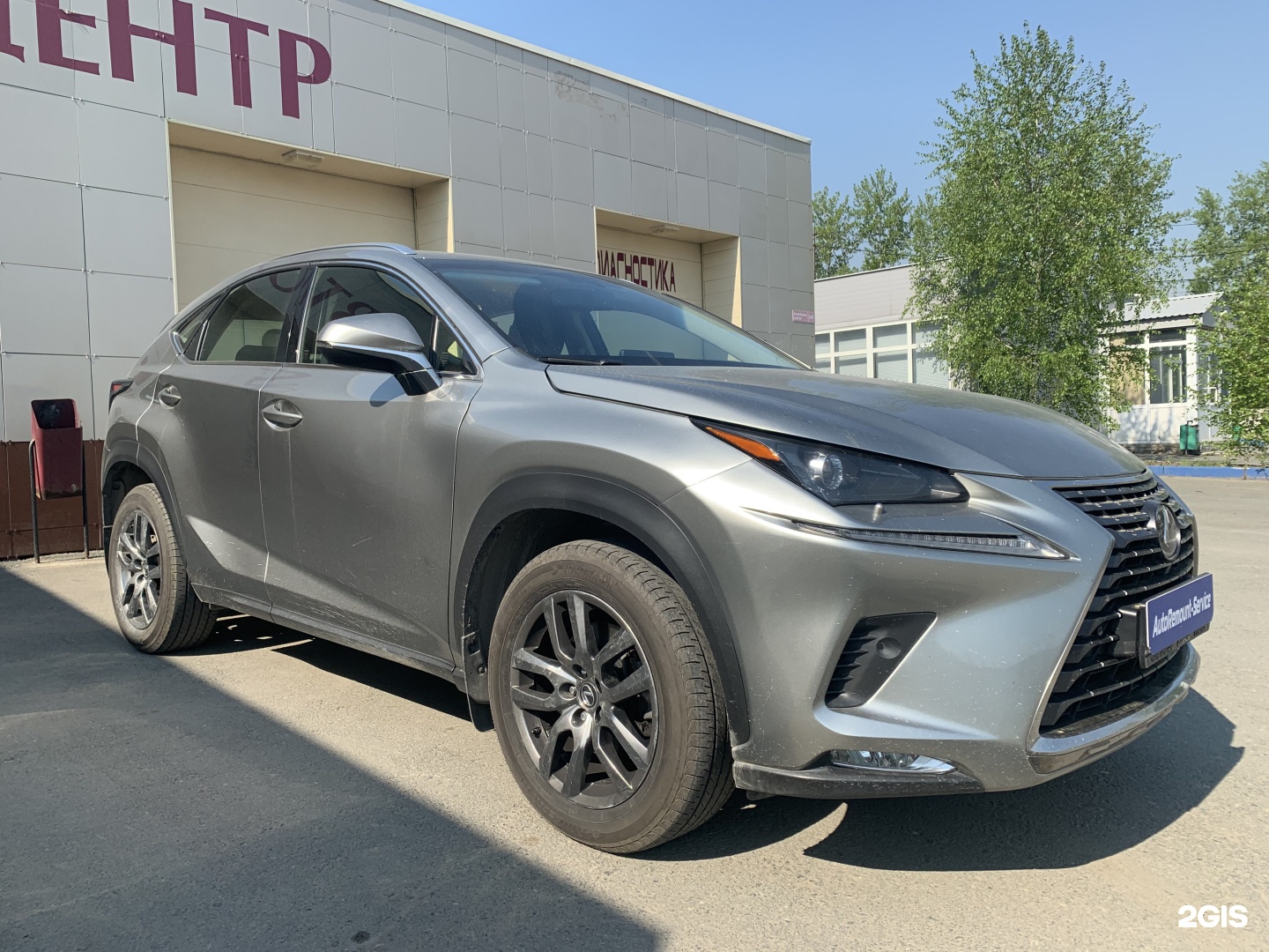 Lexus nx 2014