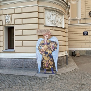 Фото от владельца Государственная академическая капелла г. Санкт-Петербурга