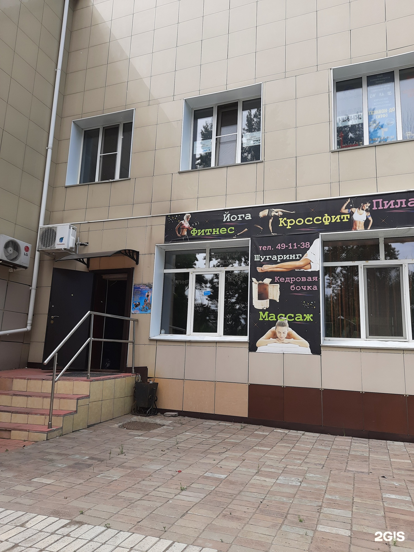 Соблазн пермь. , 6, пермь, россия. Соблазн пермь. Салон красоты закамск. Соблазн калининград.