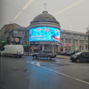 Фото от владельца Родина, торговый центр