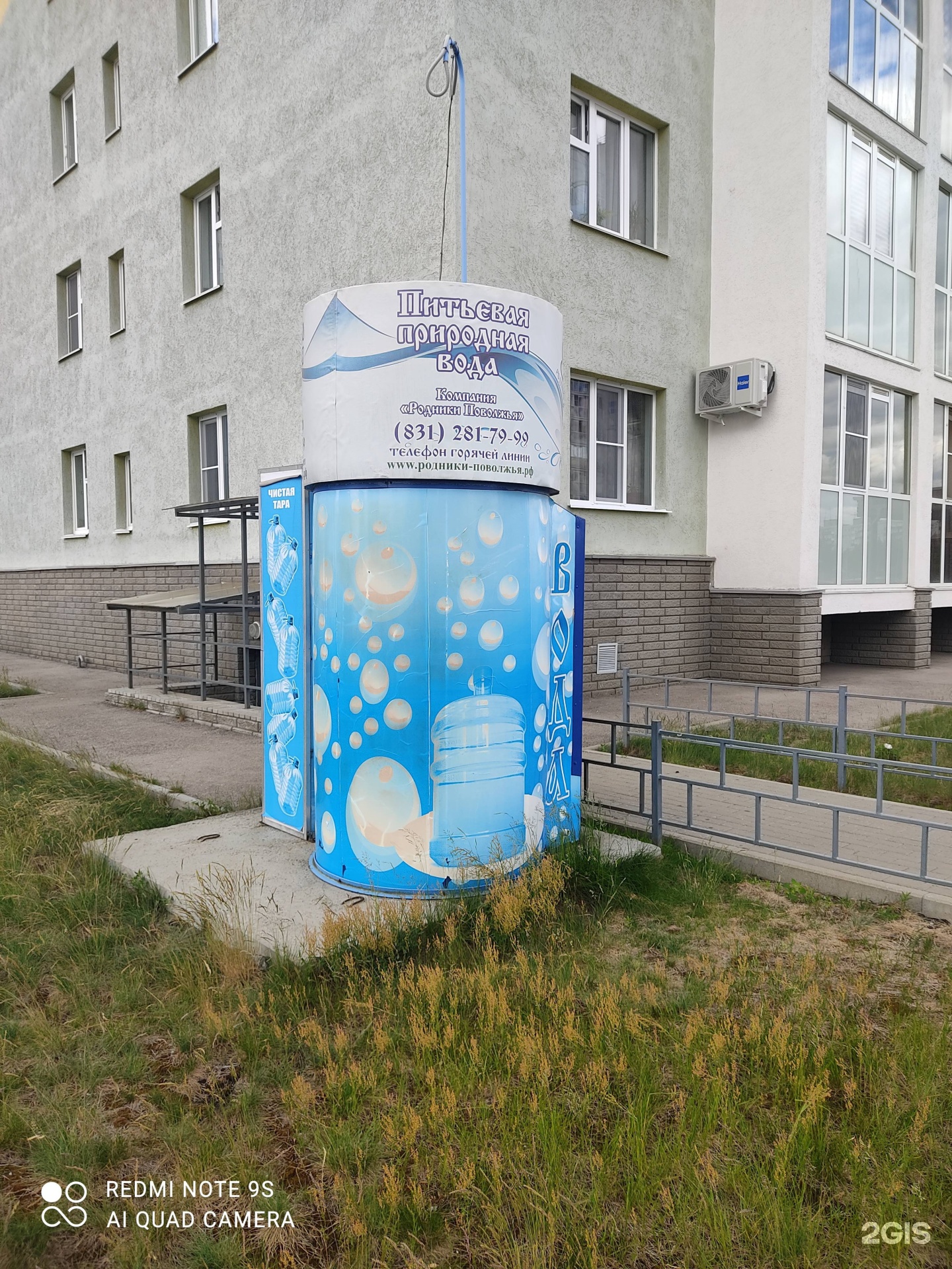 Вода нижегородская. Родники Поволжья. Родники Поволжья Нижний чистая тара. Картинка воды Родники Поволжья. Рисунок Родники Поволжья.