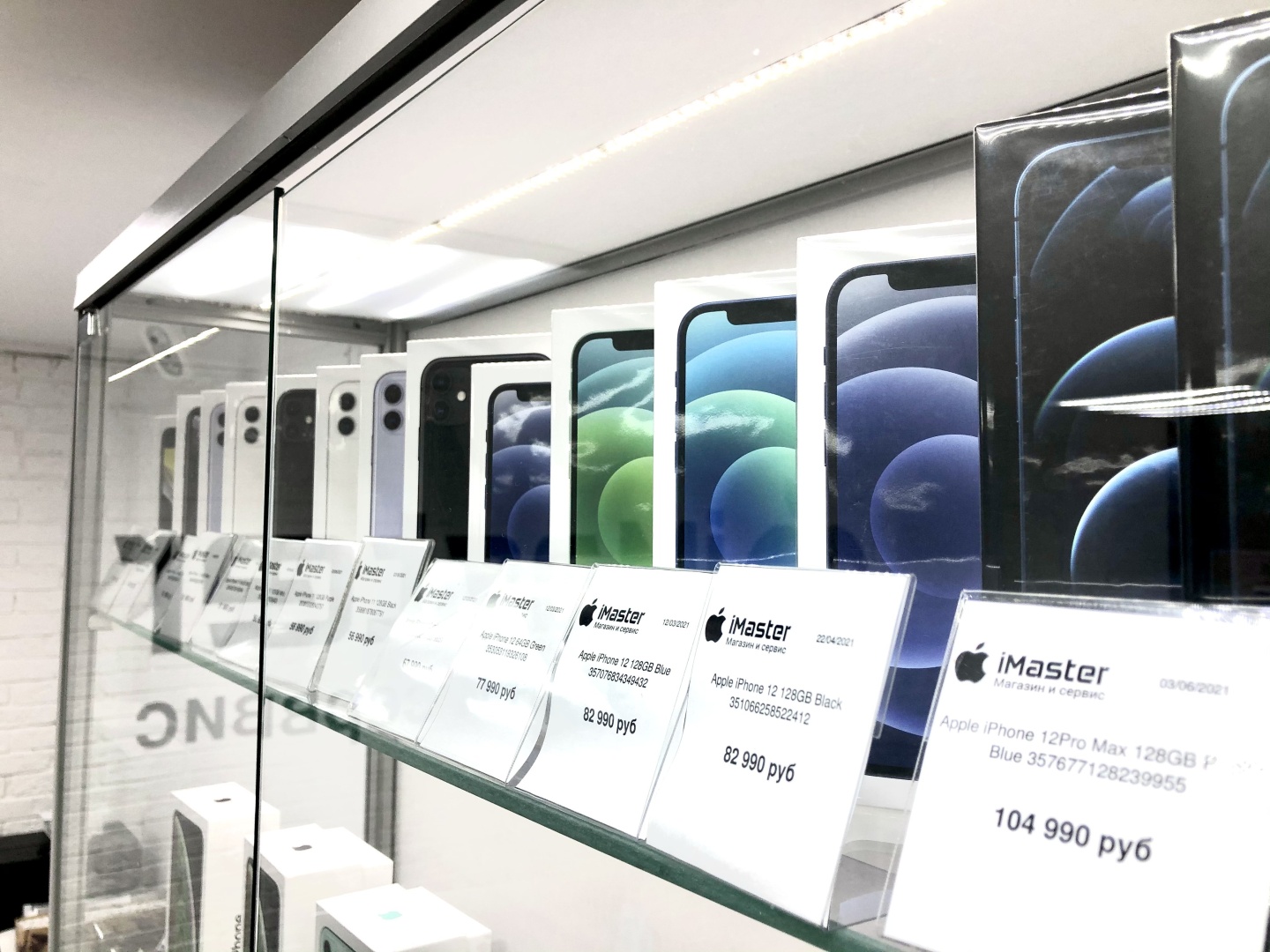 Imaster сыктывкар. Imaster сыктывкар. Imaster сыктывкар. Imaster киров ленина. Imaster сыктывкар.