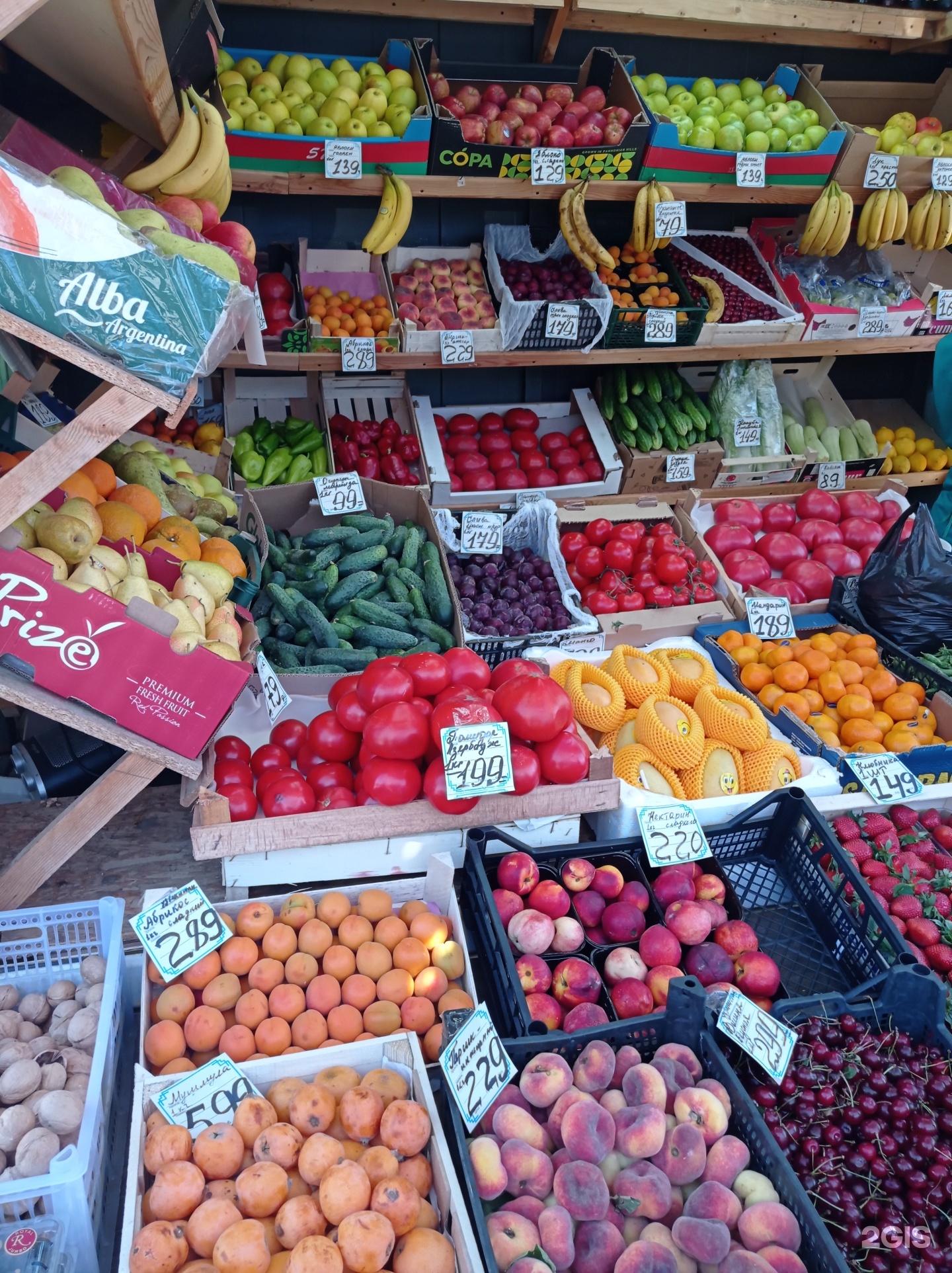 Плодовые спб. Магазин овощи фрукты. Рынок фруктов СПБ. Оптовый рынок овощей и фруктов в Питере. Меридиан фрукты СПБ.