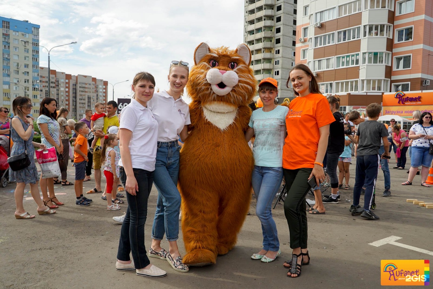 Уфанет оренбург телевидение