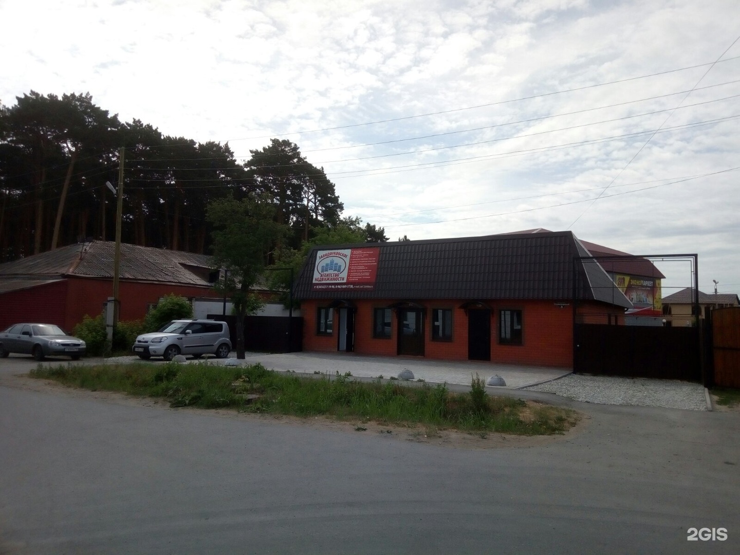 район сельмаш заводоуковск. этажи заводоуковск недвижимость. дом на заводоуковск месяц. этажи заводоуковск недвижимость. этажи заводоуковск.