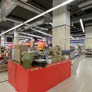 Фото от владельца INTERSPAR, гипермаркет