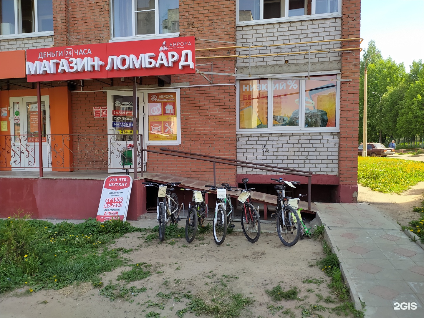 университетская 10 волга ломбард. сфера чебоксары. скупка чебоксары. ломбард чехов. ломбард чебоксары.