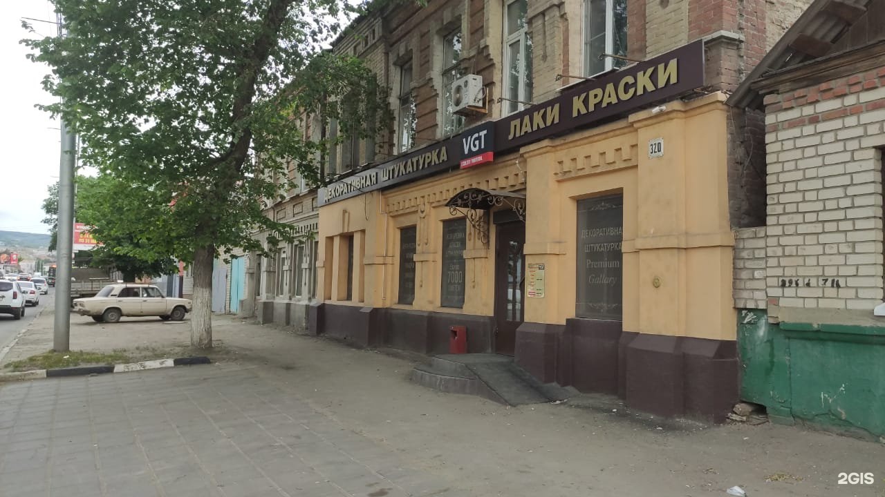 Торговые компании саратов. Мото магазин Саратов на Соколовой.