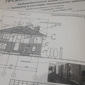 Проектно строительная компания сеал проект